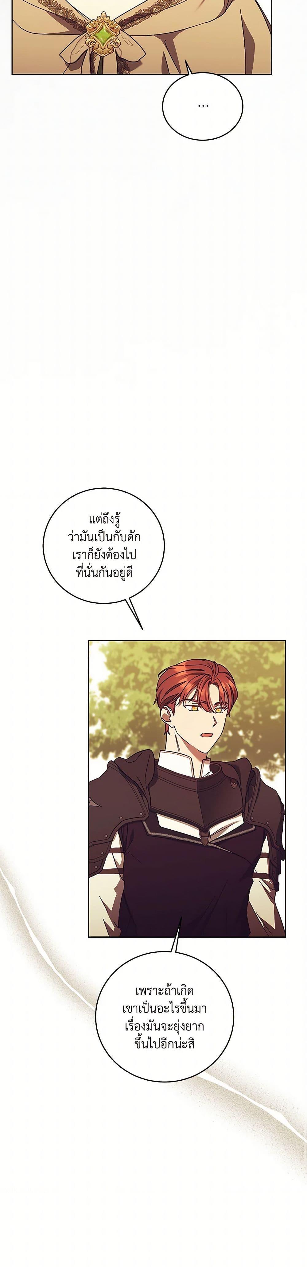 Manga-lc-com อ่านมังงะ อ่านการ์ตูน ออนไลน์ ฟรี I Just Want My Happy Ending! ตอนที่ 1 2 3 4 5 6 7 8 9 10 11 12 13 14 ฟรี ไม่มีโฆษณา Manga-lc - อ่าน มังงะ อ่าน การ์ตูน ออนไลน์ อ่านมังงะ ฟรี