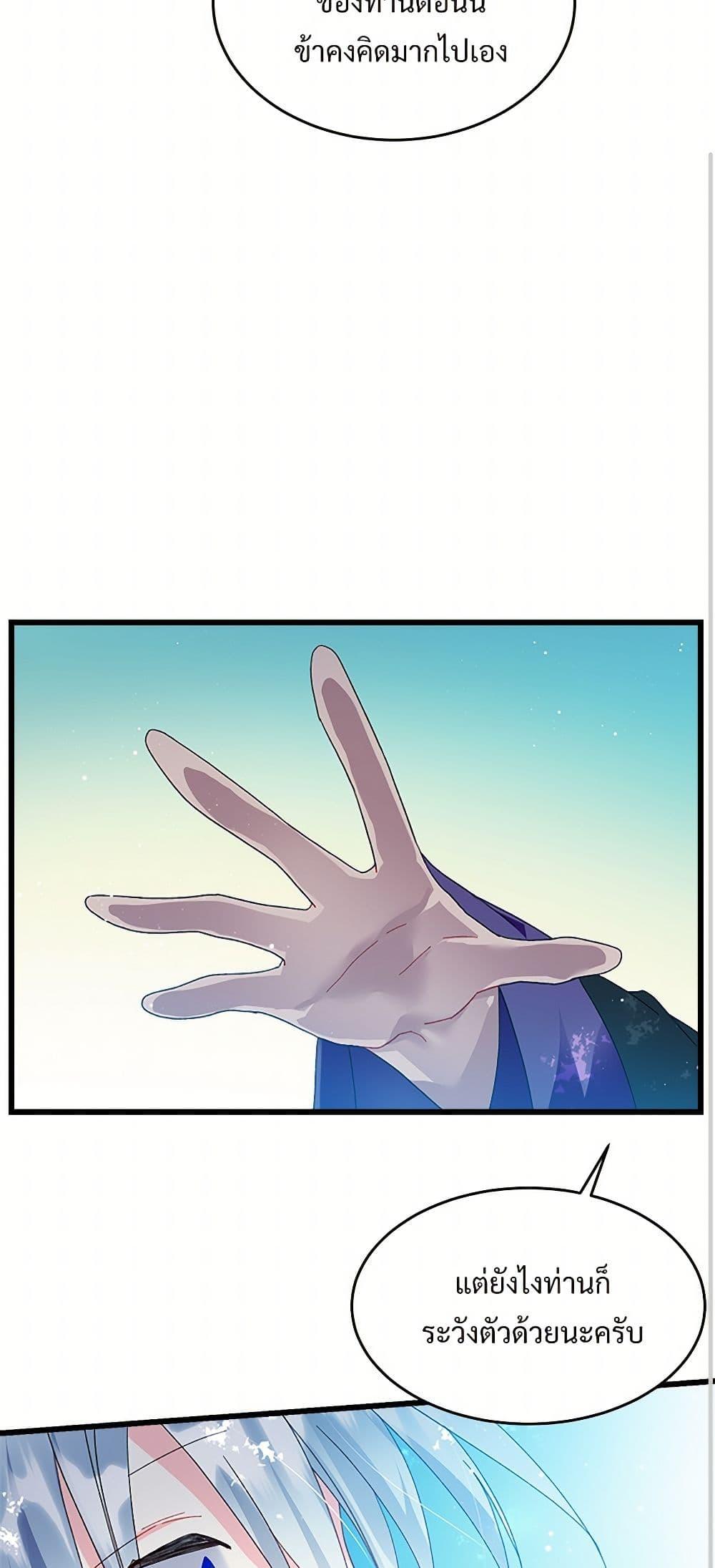 Manga-lc-com อ่านมังงะ อ่านการ์ตูน ออนไลน์ ฟรี The Lady’s Butler ตอนที่ 1 2 3 4 5 6 7 8 9 10 11 12 13 14 ฟรี ไม่มีโฆษณา Manga-lc - อ่าน มังงะ อ่าน การ์ตูน ออนไลน์ อ่านมังงะ ฟรี