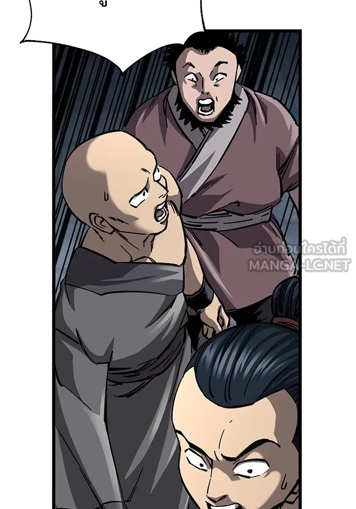 คุณปู่จอมยุทธกับหลานสาวสุดแกร่ง ตอนที่ 12 รูปที่ 144