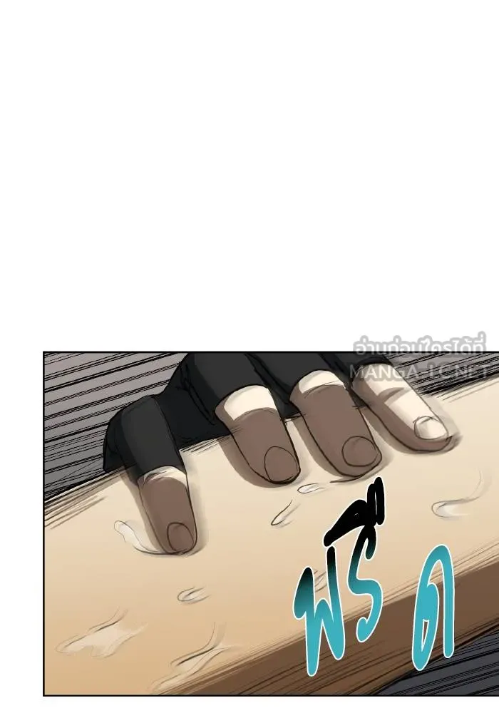 ราชาแห่งอ็อกทากอน ตอนที่ 75 รูปที่ 57