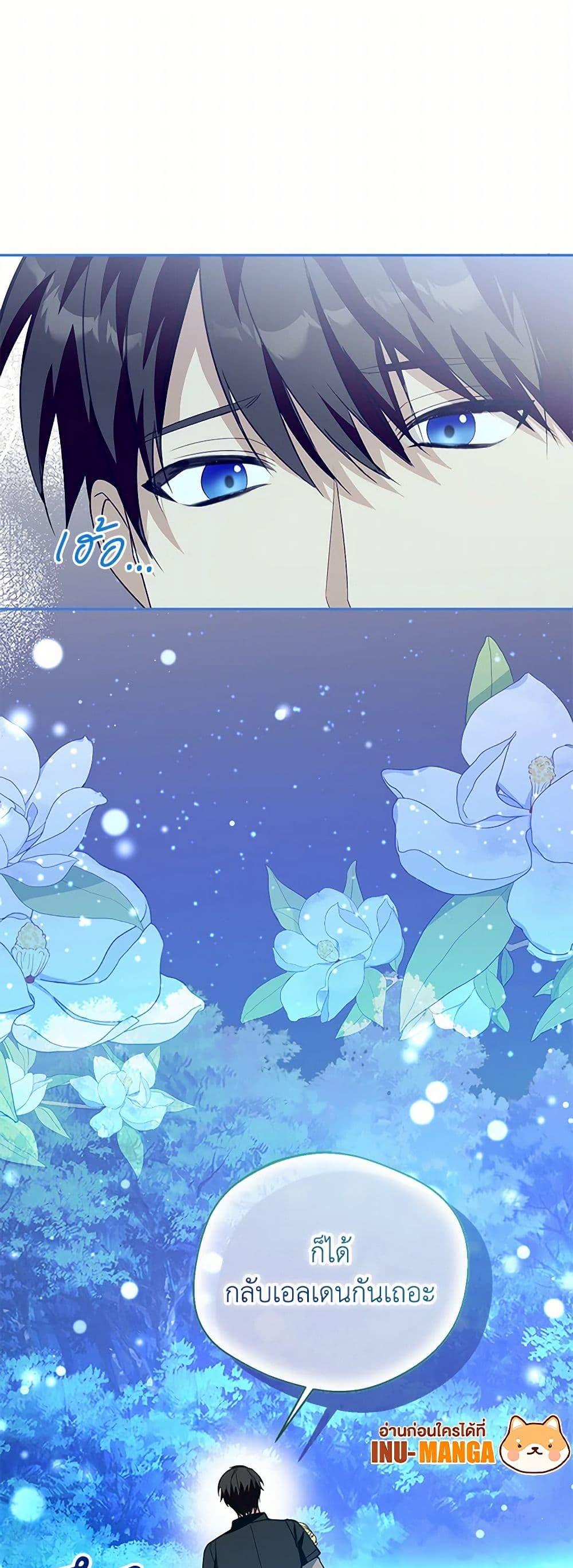 Manga-lc-com อ่านมังงะ อ่านการ์ตูน ออนไลน์ ฟรี Carefully Choosing a Husband ตอนที่ 1 2 3 4 5 6 7 8 9 10 11 12 13 14 ฟรี ไม่มีโฆษณา Manga-lc - อ่าน มังงะ อ่าน การ์ตูน ออนไลน์ อ่านมังงะ ฟรี