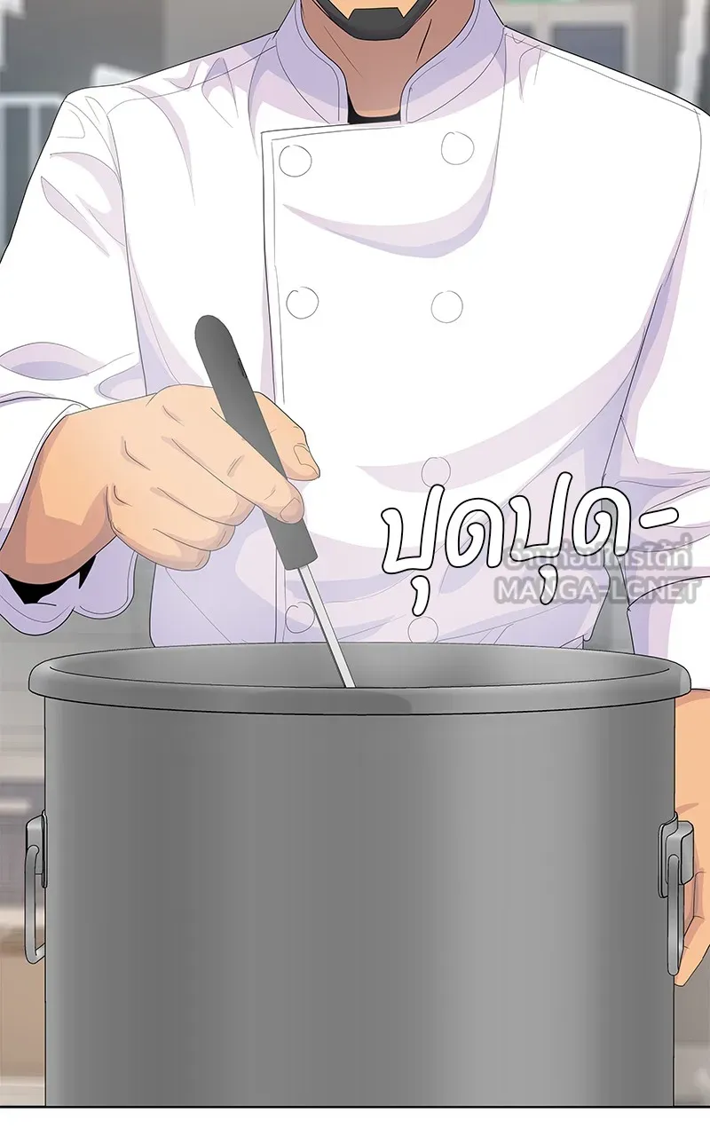 บันทึกครัวค่ายทหาร ตอนที่ 217 รูปที่ 57