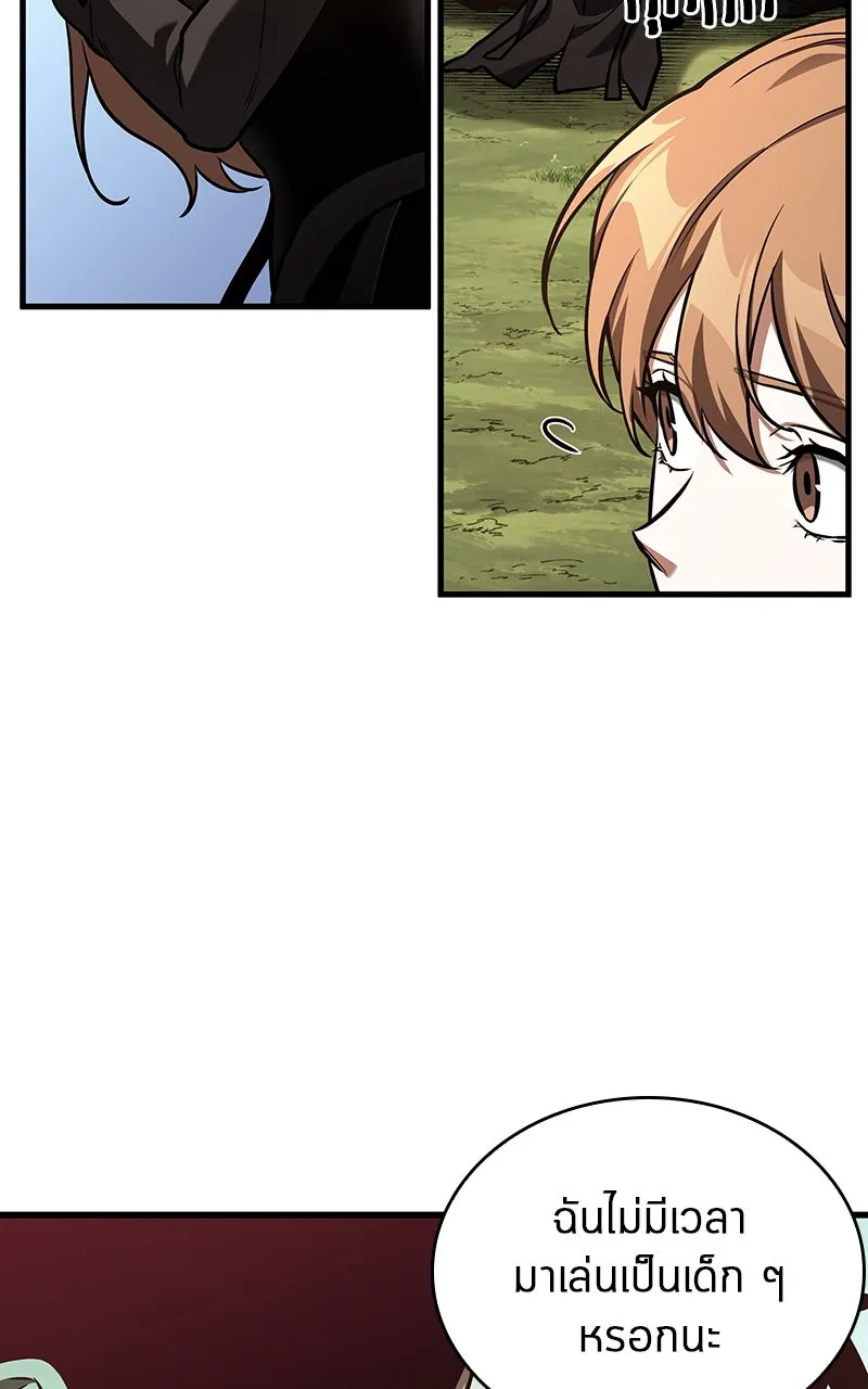 Omniscient Reader อ่านชะตาวันสิ้นโลก ตอนที่ 32 ความรักของคิมดกจา (11) รูปที่ 19