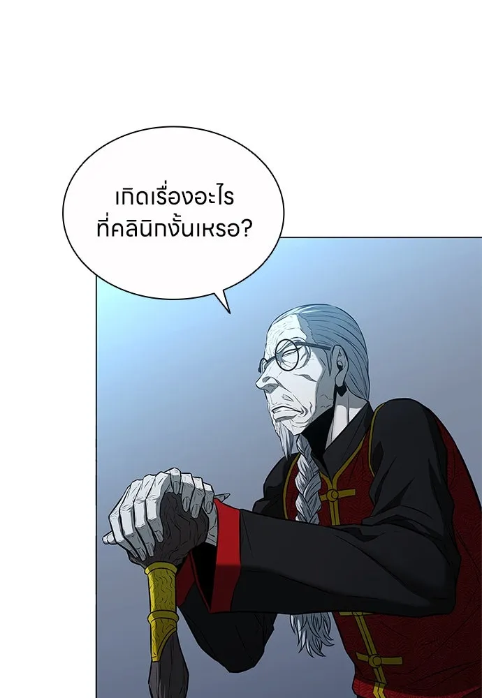 อัยการสายโหด ตอนที่ 13 รูปที่ 23