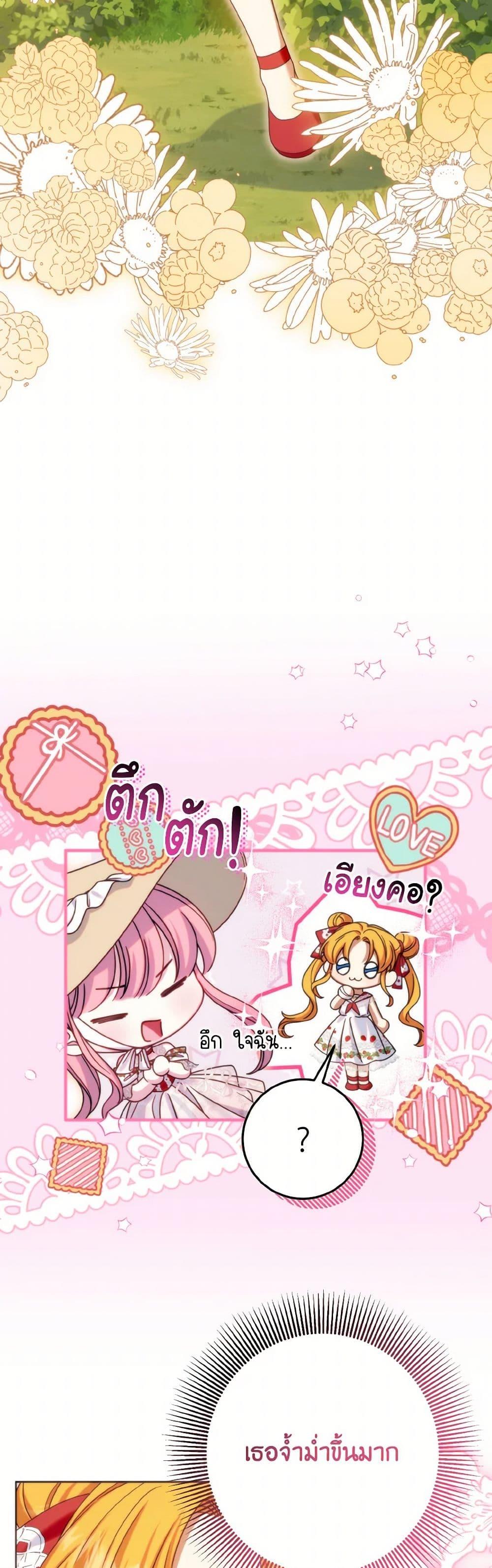 Manga-lc-com อ่านมังงะ อ่านการ์ตูน ออนไลน์ ฟรี I Met the Male Lead in Prison ตอนที่ 1 2 3 4 5 6 7 8 9 10 11 12 13 14 ฟรี ไม่มีโฆษณา Manga-lc - อ่าน มังงะ อ่าน การ์ตูน ออนไลน์ อ่านมังงะ ฟรี