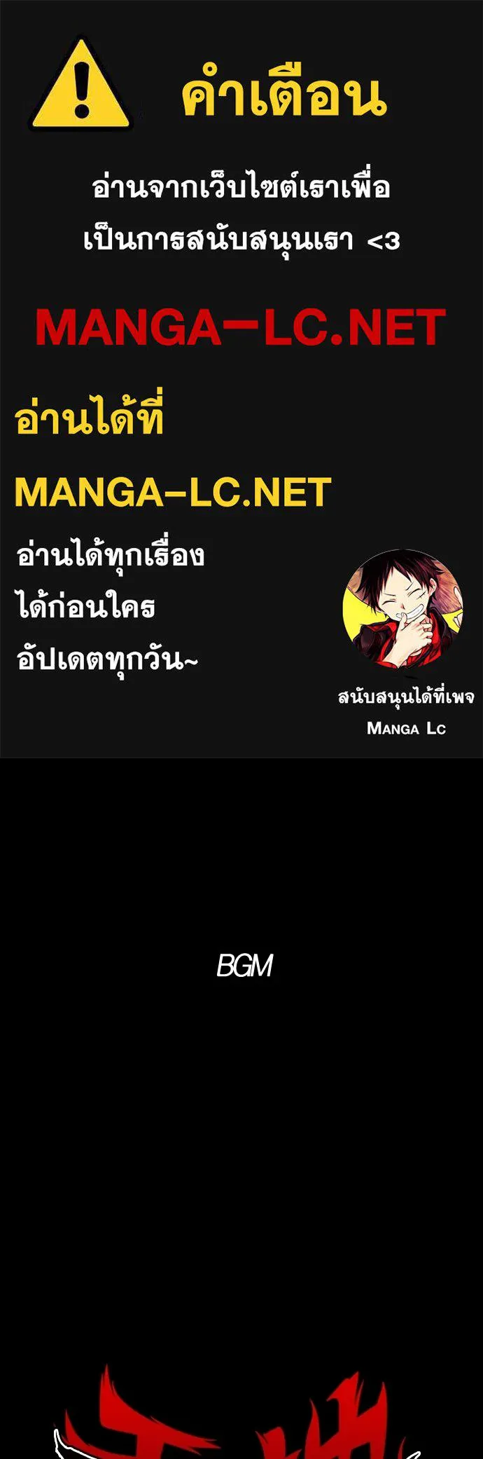 JAKDU ตอนที่ 105 รูปที่ 1
