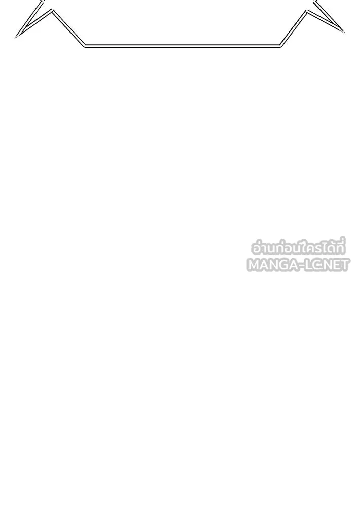 +99 ท่อนไม้พร้อมบวก ตอนที่ 36 ผู้เล่นในตำนาน รูปที่ 366