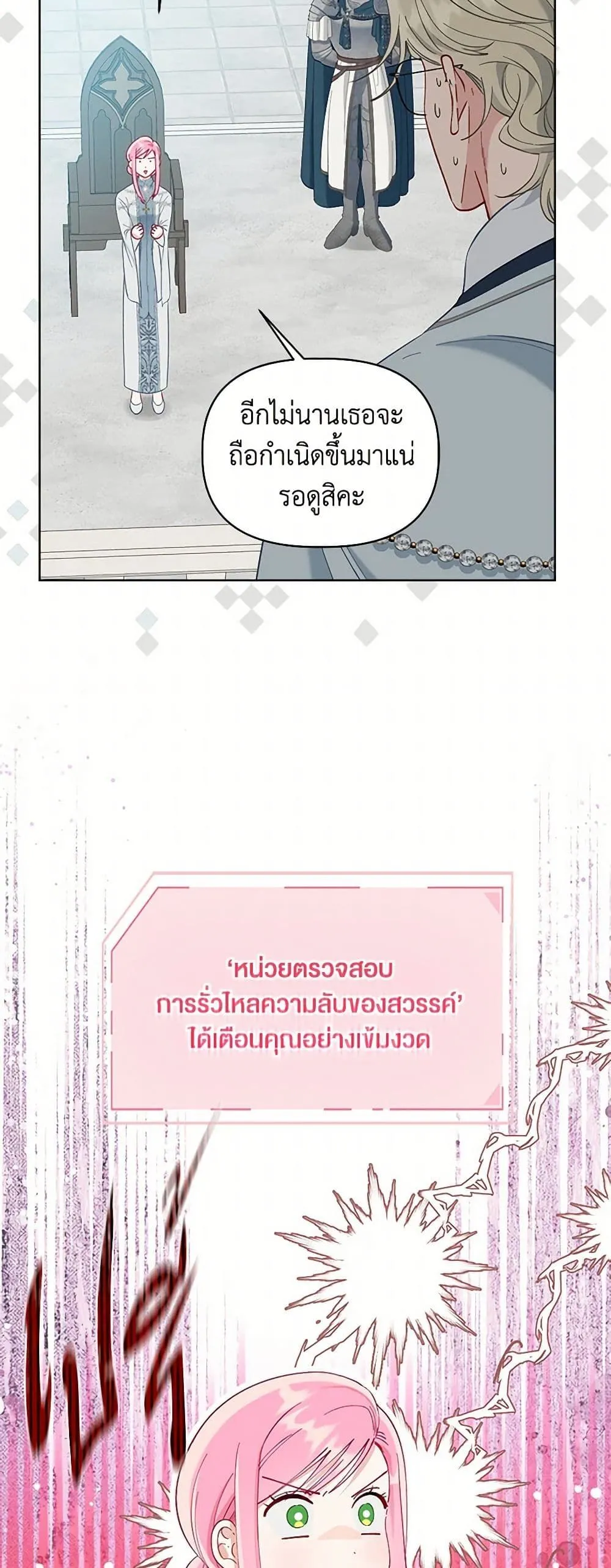 Manga-lc-com อ่านมังงะ อ่านการ์ตูน ออนไลน์ ฟรี The Perks of Being an S-Class Heroine ตอนที่ 1 2 3 4 5 6 7 8 9 10 11 12 13 14 ฟรี ไม่มีโฆษณา Manga-lc - อ่าน มังงะ อ่าน การ์ตูน ออนไลน์ อ่านมังงะ ฟรี