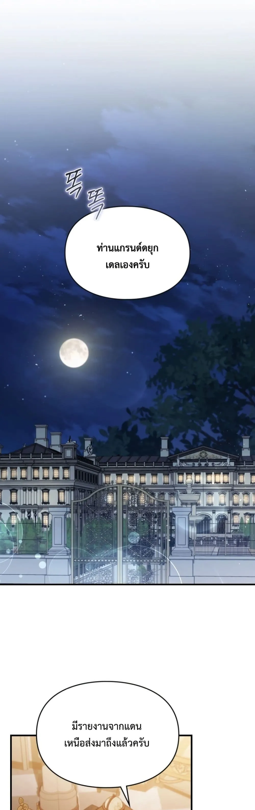 Manga-lc-com อ่านมังงะ อ่านการ์ตูน ออนไลน์ ฟรี Time Healer Ceres ตอนที่ 1 2 3 4 5 6 7 8 9 10 11 12 13 14 ฟรี ไม่มีโฆษณา Manga-lc - อ่าน มังงะ อ่าน การ์ตูน ออนไลน์ อ่านมังงะ ฟรี