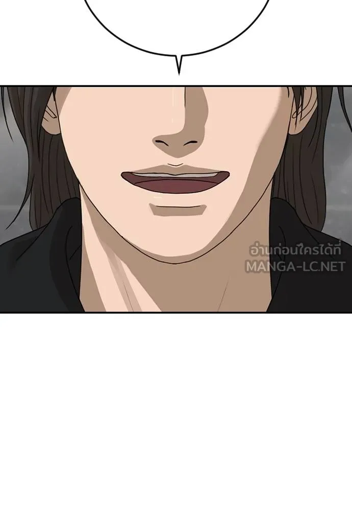 Y2K ตอนที่ 61 รูปที่ 105