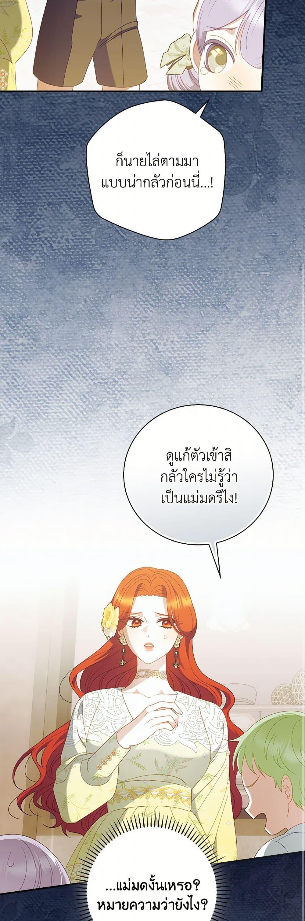 Manga-lc-com อ่านมังงะ อ่านการ์ตูน ออนไลน์ ฟรี I Raised Him Modestly, But He Came Back Obsessed With Me ตอนที่ 1 2 3 4 5 6 7 8 9 10 11 12 13 14 ฟรี ไม่มีโฆษณา Manga-lc - อ่าน มังงะ อ่าน การ์ตูน ออนไลน์ อ่านมังงะ ฟรี