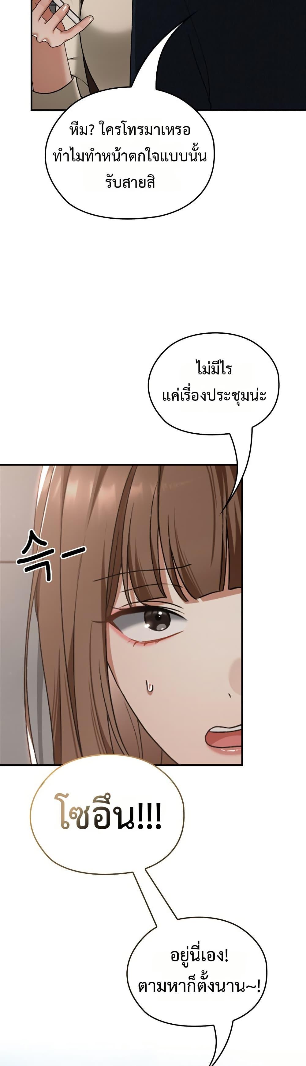 Doujin-Lc- อ่าน โดจิน มังฮวา เกาหลี ญี่ปุ่น จีน แปลไทย Keep It a Secret ตอนที่ 1 2 3 4 5 6 7 8 9 10 11 12 13 14 ฟรี ไม่มีโฆษณา อ่าน โดจิน Manhwa เกาหลี ญี่ปุ่น จีน เรามีครบ คัดมาให้เน้นๆ โดจิน 18+ รับประกันความฟินโดย  Doujin Lc