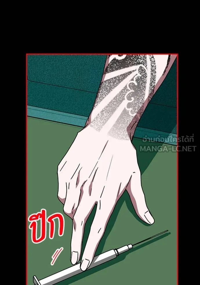 ฉันเนี่ยนะ ตอนที่ 38 รูปที่ 73