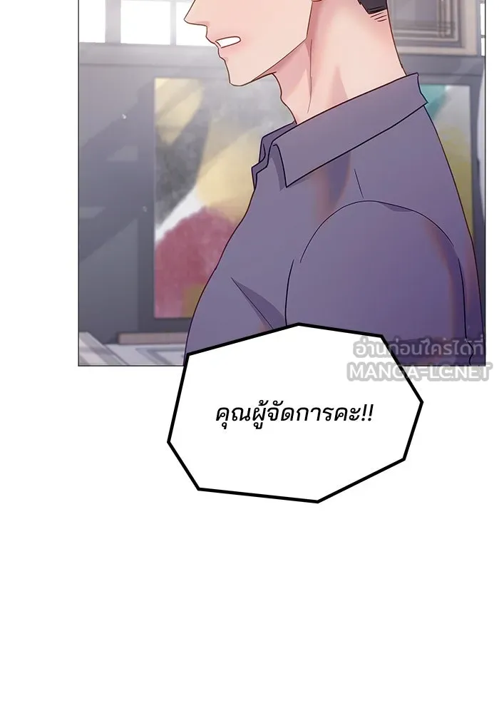 คู่มือคว้าหัวใจนายตัวร้าย ตอนที่ 22 รูปที่ 84