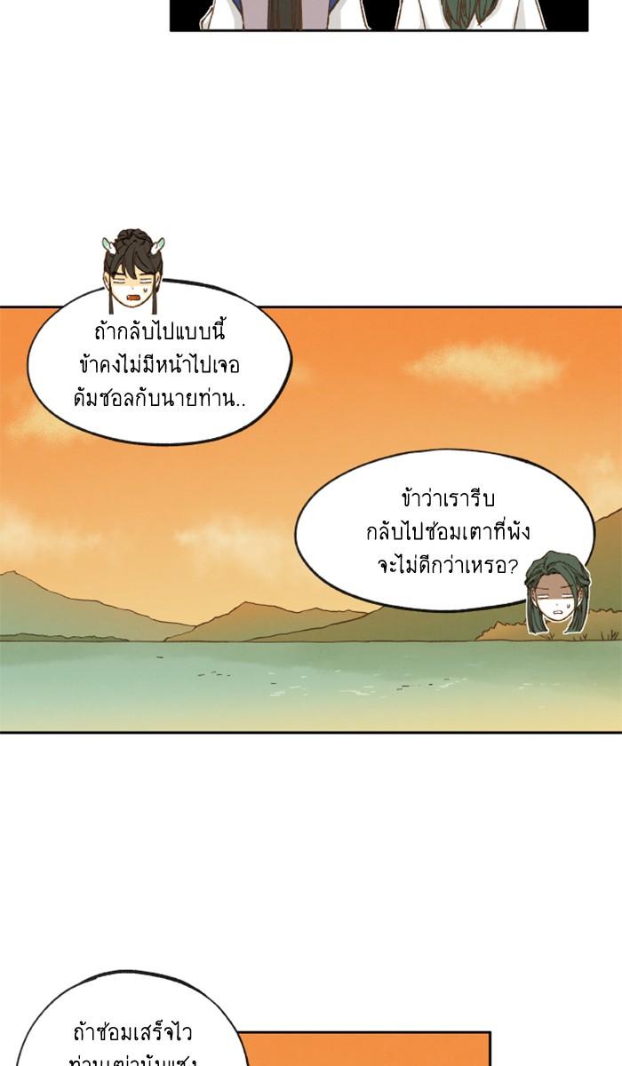 Manga-lc-com อ่านมังงะ อ่านการ์ตูน ออนไลน์ ฟรี How to Become a Dragon ตอนที่ 1 2 3 4 5 6 7 8 9 10 11 12 13 14 ฟรี ไม่มีโฆษณา Manga-lc - อ่าน มังงะ อ่าน การ์ตูน ออนไลน์ อ่านมังงะ ฟรี