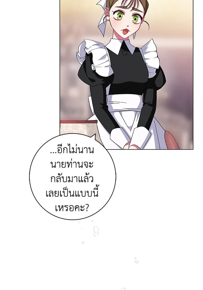 ฉันกลายเป็นแม่พระเอกนิยายจอมเสเพล ตอนที่ 4 รูปที่ 64