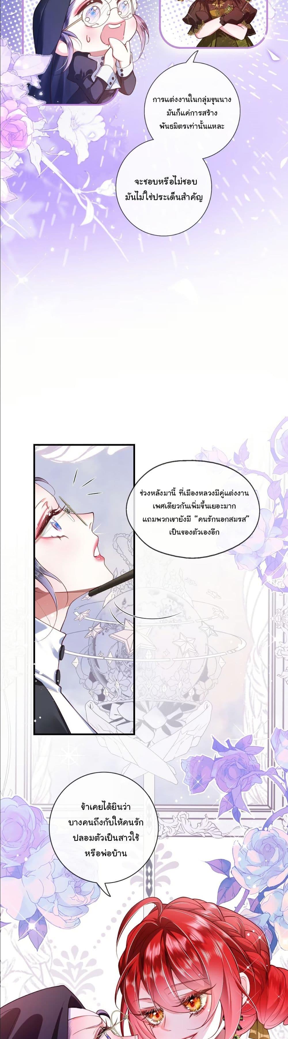 Manga-lc-com อ่านมังงะ อ่านการ์ตูน ออนไลน์ ฟรี My Only Wish as a Demon Maid Is to Be Hurt by My Lady ตอนที่ 1 2 3 4 5 6 7 8 9 10 11 12 13 14 ฟรี ไม่มีโฆษณา Manga-lc - อ่าน มังงะ อ่าน การ์ตูน ออนไลน์ อ่านมังงะ ฟรี