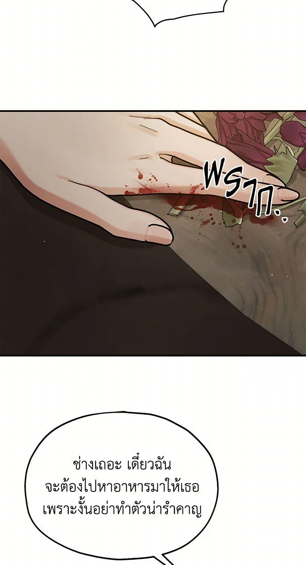 Manga-lc-com อ่านมังงะ อ่านการ์ตูน ออนไลน์ ฟรี Two Heirs ตอนที่ 1 2 3 4 5 6 7 8 9 10 11 12 13 14 ฟรี ไม่มีโฆษณา Manga-lc - อ่าน มังงะ อ่าน การ์ตูน ออนไลน์ อ่านมังงะ ฟรี