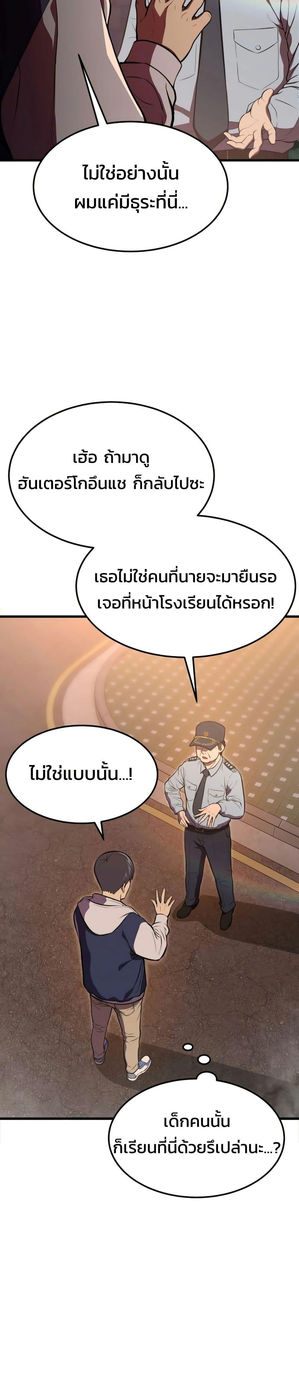 Manga-lc-com อ่านมังงะ อ่านการ์ตูน ออนไลน์ ฟรี Academy Reincarnation Hero ตอนที่ 1 2 3 4 5 6 7 8 9 10 11 12 13 14 ฟรี ไม่มีโฆษณา Manga-lc - อ่าน มังงะ อ่าน การ์ตูน ออนไลน์ อ่านมังงะ ฟรี