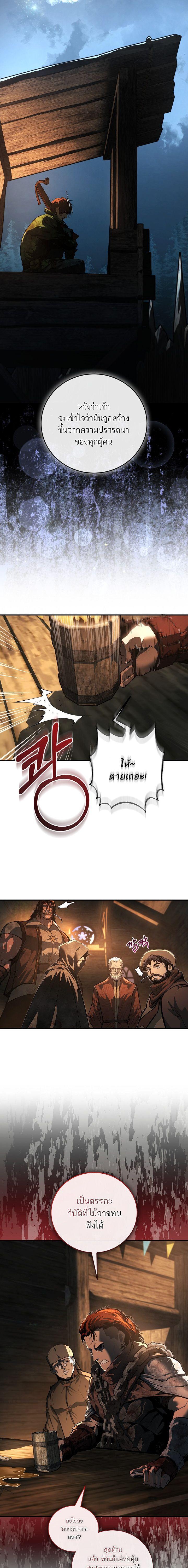 Manga-lc-com อ่านมังงะ อ่านการ์ตูน ออนไลน์ ฟรี Half Blood ตอนที่ 1 2 3 4 5 6 7 8 9 10 11 12 13 14 ฟรี ไม่มีโฆษณา Manga-lc - อ่าน มังงะ อ่าน การ์ตูน ออนไลน์ อ่านมังงะ ฟรี