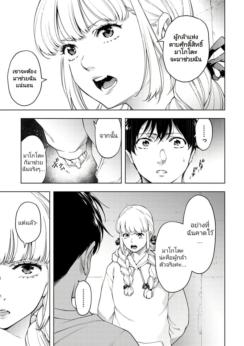 Manga-lc-com อ่านมังงะ อ่านการ์ตูน ออนไลน์ ฟรี Isekai Nihon ตอนที่ 1 2 3 4 5 6 7 8 9 10 11 12 13 14 ฟรี ไม่มีโฆษณา Manga-lc - อ่าน มังงะ อ่าน การ์ตูน ออนไลน์ อ่านมังงะ ฟรี