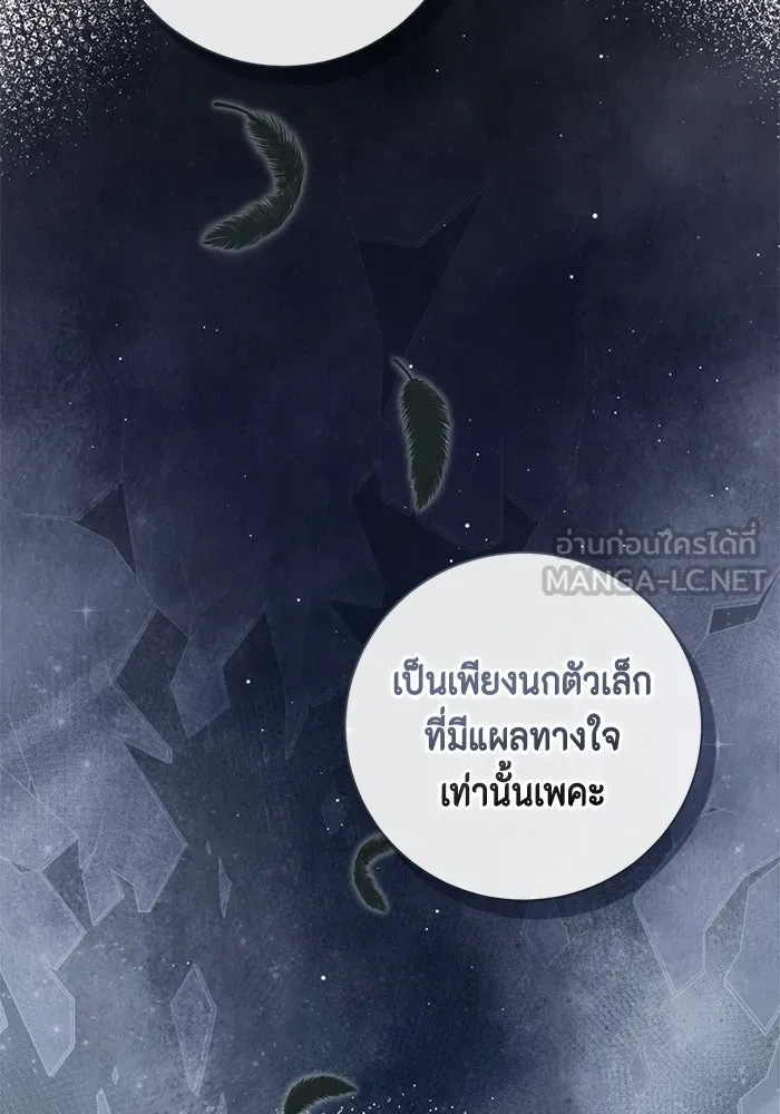 ขอวิธีส่งสามีลงนรก ตอนที่ 35 รูปที่ 48