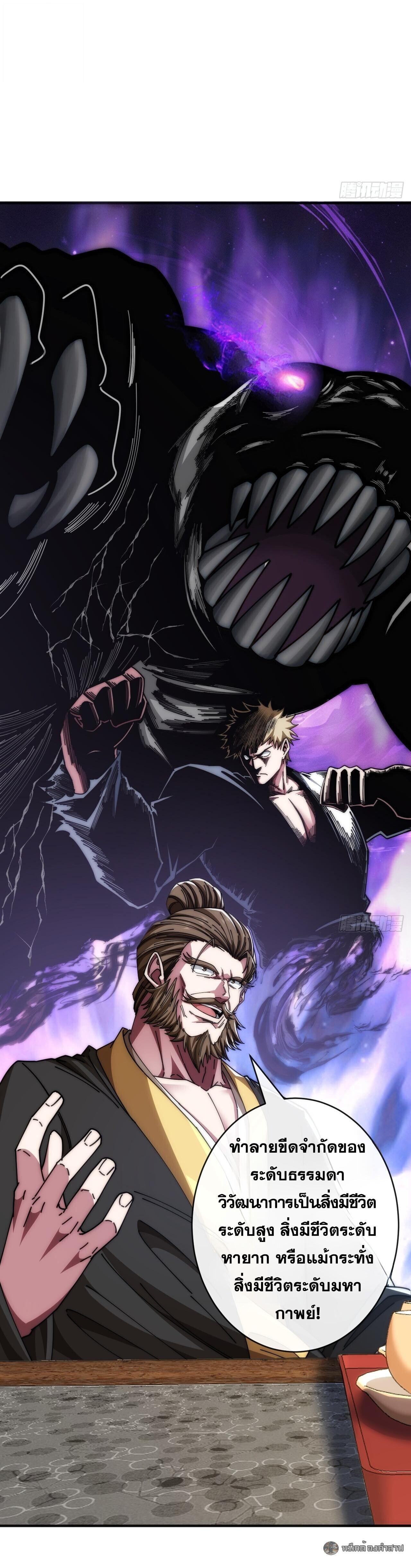 Manga-lc-com อ่านมังงะ อ่านการ์ตูน ออนไลน์ ฟรี Infinite Evolution From Zero ตอนที่ 1 2 3 4 5 6 7 8 9 10 11 12 13 14 ฟรี ไม่มีโฆษณา Manga-lc - อ่าน มังงะ อ่าน การ์ตูน ออนไลน์ อ่านมังงะ ฟรี