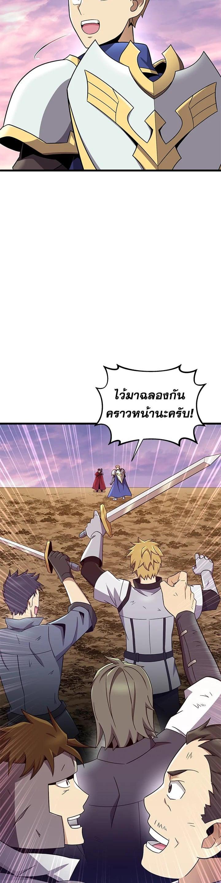 Manga-lc-com อ่านมังงะ อ่านการ์ตูน ออนไลน์ ฟรี Arcane Sniper ตอนที่ 1 2 3 4 5 6 7 8 9 10 11 12 13 14 ฟรี ไม่มีโฆษณา Manga-lc - อ่าน มังงะ อ่าน การ์ตูน ออนไลน์ อ่านมังงะ ฟรี