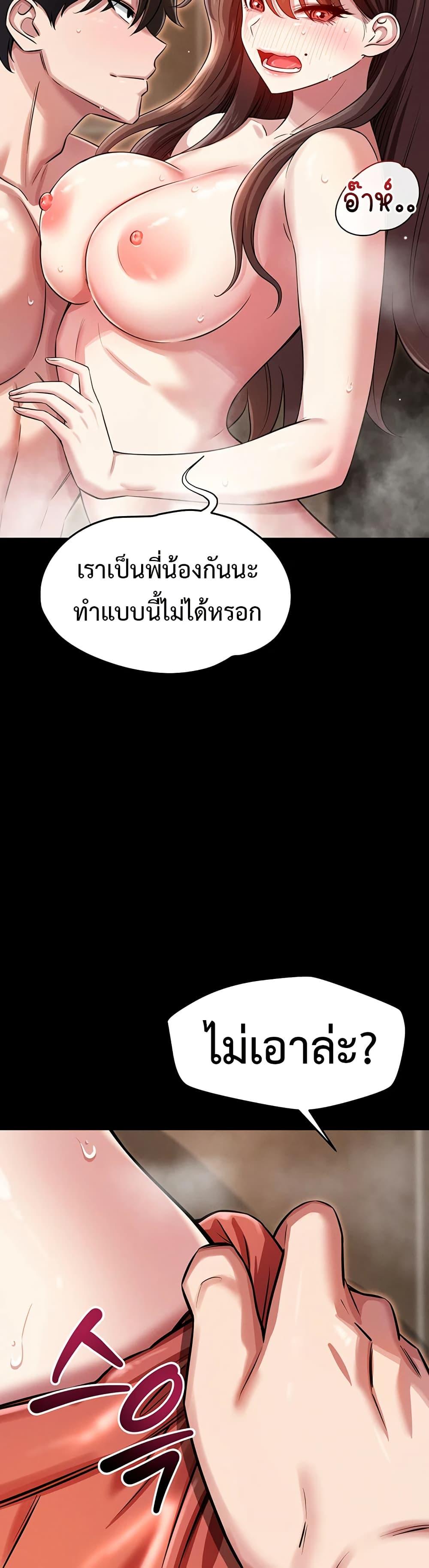 Doujin-Lc- อ่าน โดจิน มังฮวา เกาหลี ญี่ปุ่น จีน แปลไทย Taming ตอนที่ 1 2 3 4 5 6 7 8 9 10 11 12 13 14 ฟรี ไม่มีโฆษณา อ่าน โดจิน Manhwa เกาหลี ญี่ปุ่น จีน เรามีครบ คัดมาให้เน้นๆ โดจิน 18+ รับประกันความฟินโดย  Doujin Lc