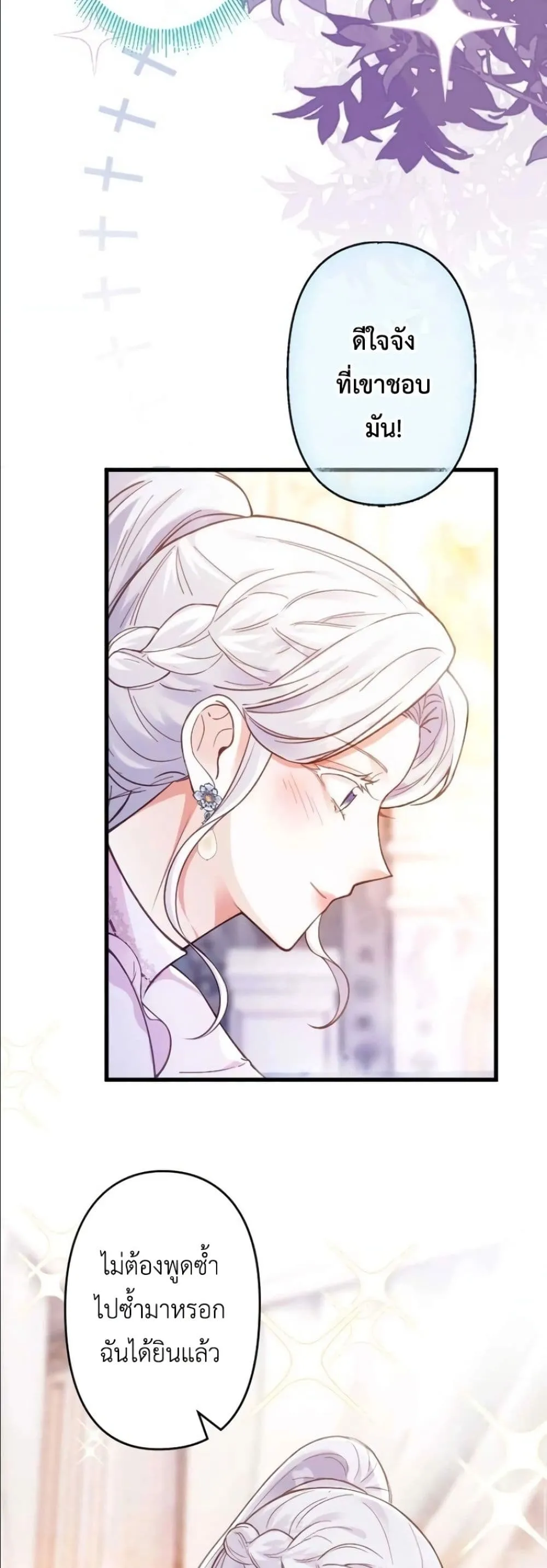 Manga-lc-com อ่านมังงะ อ่านการ์ตูน ออนไลน์ ฟรี I’m a Contract Stepmother, but the Tyrant Is Way Too Overpro ตอนที่ 1 2 3 4 5 6 7 8 9 10 11 12 13 14 ฟรี ไม่มีโฆษณา Manga-lc - อ่าน มังงะ อ่าน การ์ตูน ออนไลน์ อ่านมังงะ ฟรี