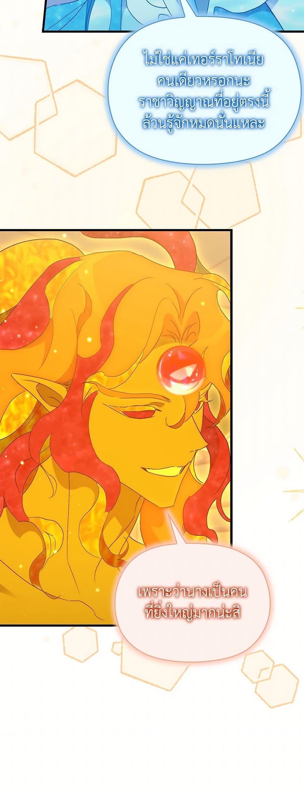 Manga-lc-com อ่านมังงะ อ่านการ์ตูน ออนไลน์ ฟรี I’m Dead, But the Hero Went Crazy ตอนที่ 1 2 3 4 5 6 7 8 9 10 11 12 13 14 ฟรี ไม่มีโฆษณา Manga-lc - อ่าน มังงะ อ่าน การ์ตูน ออนไลน์ อ่านมังงะ ฟรี