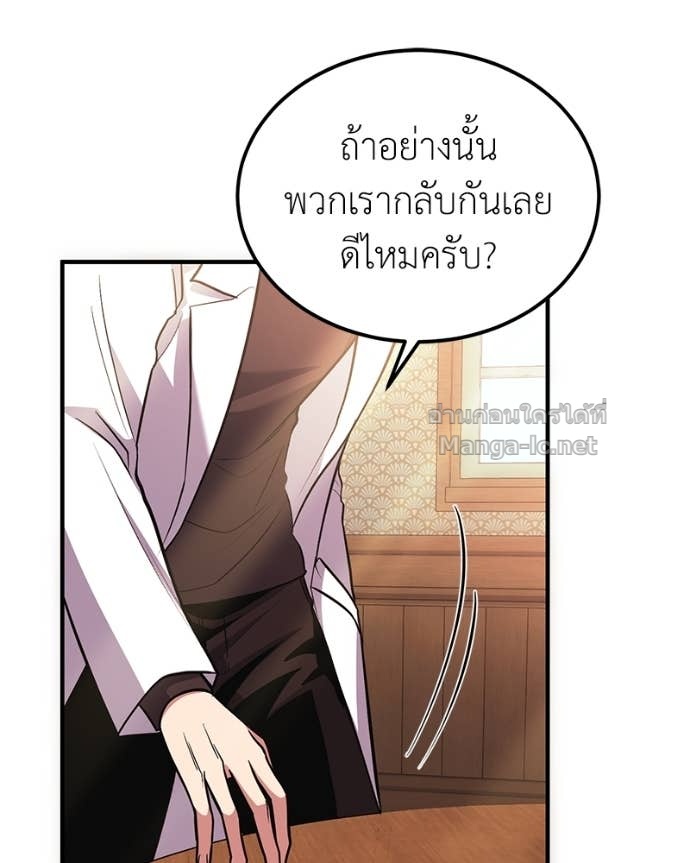 Doujin-Lc- อ่าน โดจิน มังฮวา เกาหลี ญี่ปุ่น จีน แปลไทย ฮีลเลอร์กำมะลอ ตอนที่ 1 2 3 4 5 6 7 8 9 10 11 12 13 14 ฟรี ไม่มีโฆษณา อ่าน โดจิน Manhwa เกาหลี ญี่ปุ่น จีน เรามีครบ คัดมาให้เน้นๆ โดจิน 18+ รับประกันความฟินโดย Doujin Lc