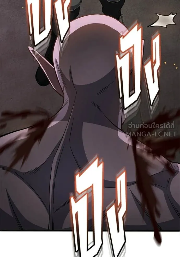 อัจฉริยะนอกคอก ตอนที่ 141 รูปที่ 102