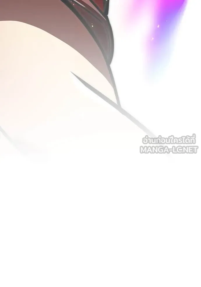 เพลเยอร์เลือดเทวะ ตอนที่ 85 รูปที่ 9