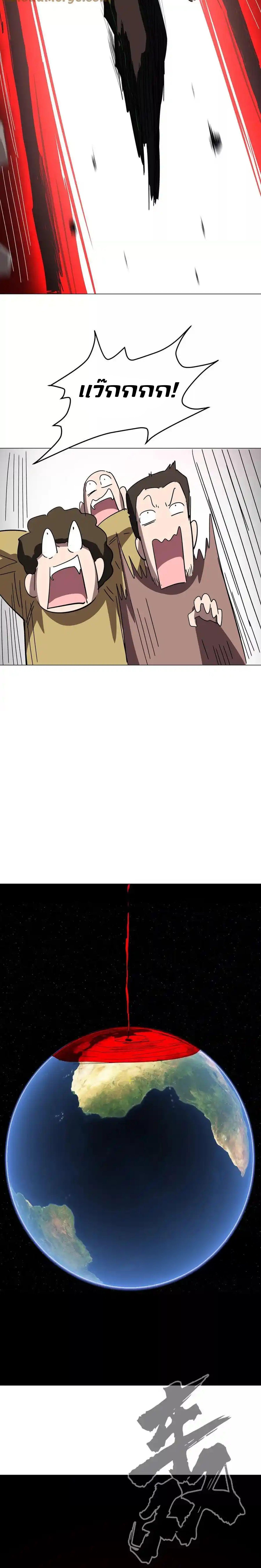 Manga-lc-com อ่านมังงะ อ่านการ์ตูน ออนไลน์ ฟรี Mr.Zombie ตอนที่ 1 2 3 4 5 6 7 8 9 10 11 12 13 14 ฟรี ไม่มีโฆษณา Manga-lc - อ่าน มังงะ อ่าน การ์ตูน ออนไลน์ อ่านมังงะ ฟรี