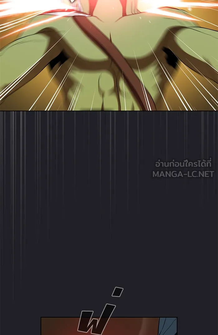 ผู้เล่นขั้นเทพแห่งหอคอยฝึกสอน ตอนที่ 66 รูปที่ 15