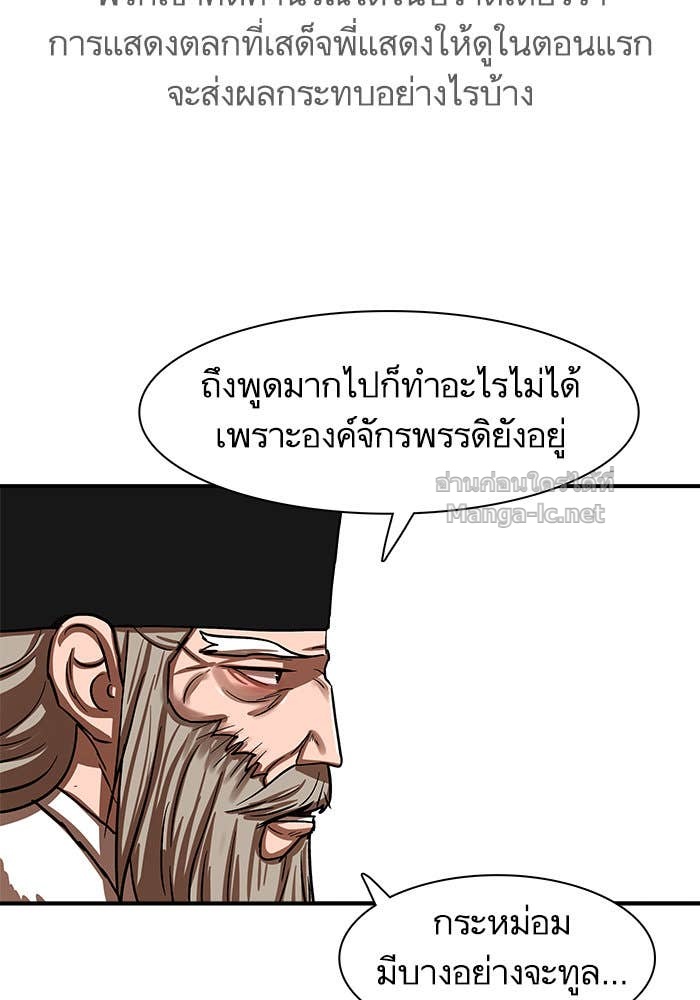 Doujin-Lc- อ่าน โดจิน มังฮวา เกาหลี ญี่ปุ่น จีน แปลไทย องครักษ์แห่งอัครสกุลจาง ตอนที่ 1 2 3 4 5 6 7 8 9 10 11 12 13 14 ฟรี ไม่มีโฆษณา อ่าน โดจิน Manhwa เกาหลี ญี่ปุ่น จีน เรามีครบ คัดมาให้เน้นๆ โดจิน 18+ รับประกันความฟินโดย Doujin Lc