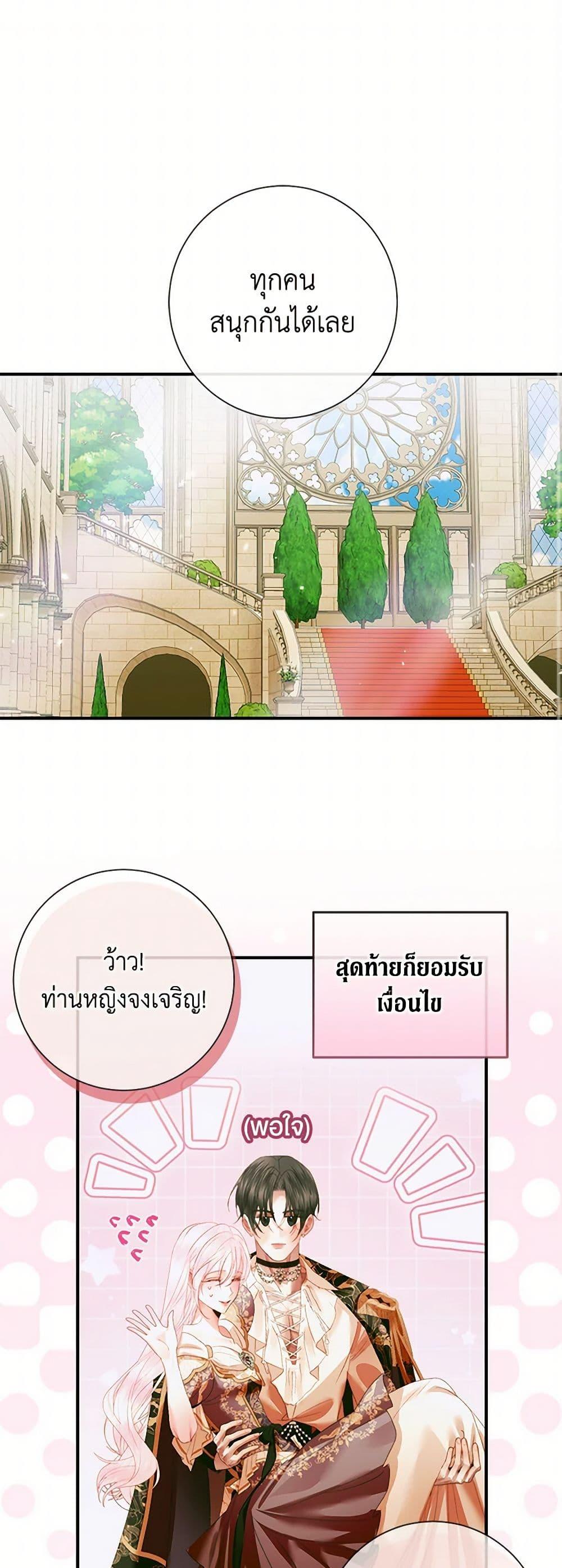 Manga-lc-com อ่านมังงะ อ่านการ์ตูน ออนไลน์ ฟรี Becoming The Villain’s Family ตอนที่ 1 2 3 4 5 6 7 8 9 10 11 12 13 14 ฟรี ไม่มีโฆษณา Manga-lc - อ่าน มังงะ อ่าน การ์ตูน ออนไลน์ อ่านมังงะ ฟรี