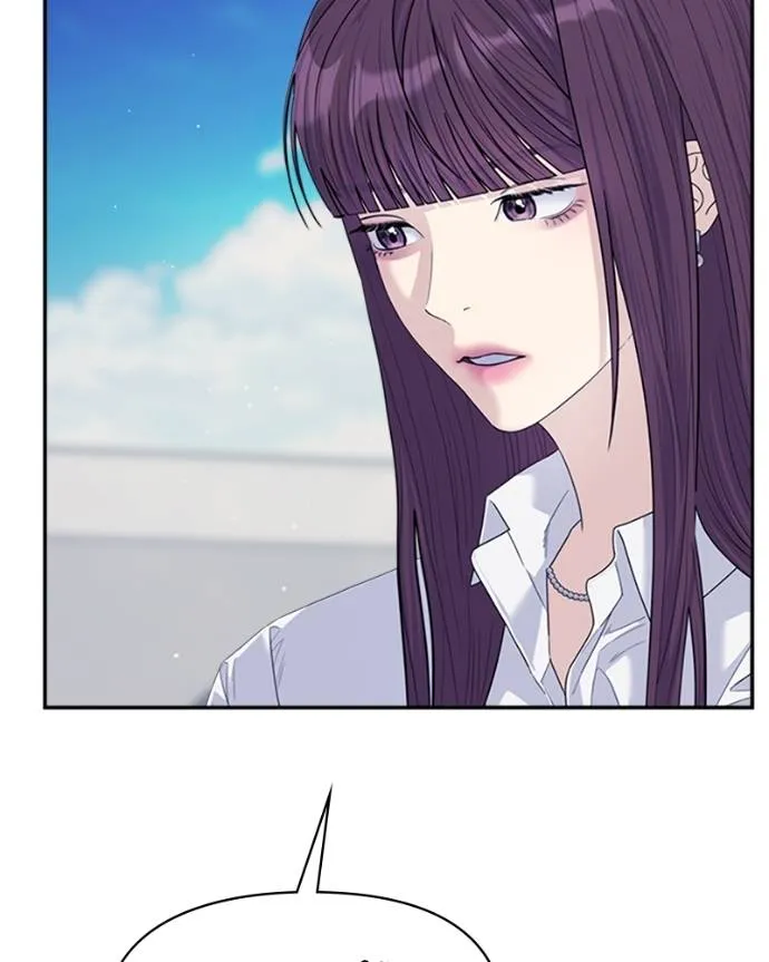 couple breaker ตอนที่ 73 รูปที่ 14