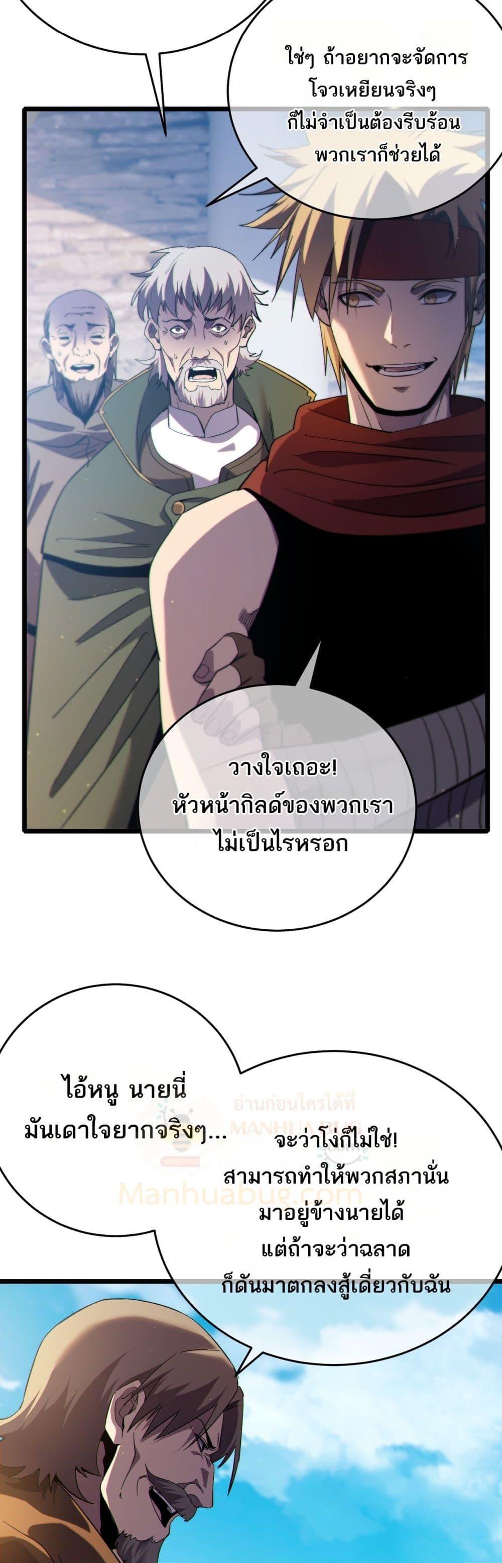 Manga-lc-com อ่านมังงะ อ่านการ์ตูน ออนไลน์ ฟรี MyPassiveSkil ตอนที่ 1 2 3 4 5 6 7 8 9 10 11 12 13 14 ฟรี ไม่มีโฆษณา Manga-lc - อ่าน มังงะ อ่าน การ์ตูน ออนไลน์ อ่านมังงะ ฟรี