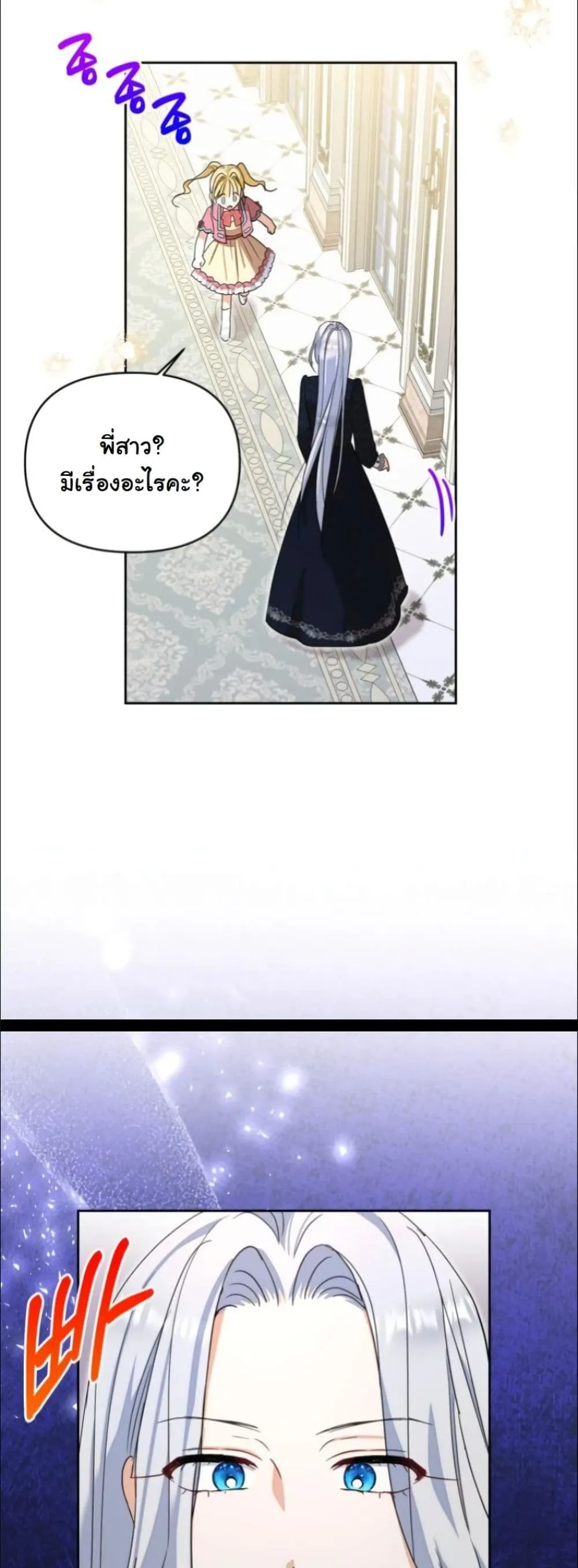 Manga-lc-com อ่านมังงะ อ่านการ์ตูน ออนไลน์ ฟรี My Once-Enemy Sister Now Cherishes Me ตอนที่ 1 2 3 4 5 6 7 8 9 10 11 12 13 14 ฟรี ไม่มีโฆษณา Manga-lc - อ่าน มังงะ อ่าน การ์ตูน ออนไลน์ อ่านมังงะ ฟรี