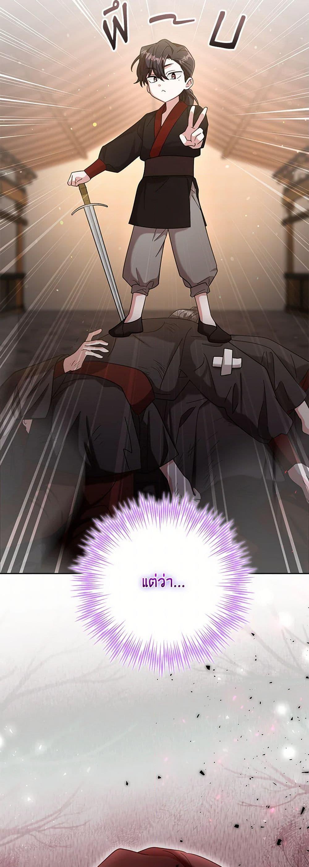 Manga-lc-com อ่านมังงะ อ่านการ์ตูน ออนไลน์ ฟรี The Overflowing Elixir of the Fallen House ตอนที่ 1 2 3 4 5 6 7 8 9 10 11 12 13 14 ฟรี ไม่มีโฆษณา Manga-lc - อ่าน มังงะ อ่าน การ์ตูน ออนไลน์ อ่านมังงะ ฟรี