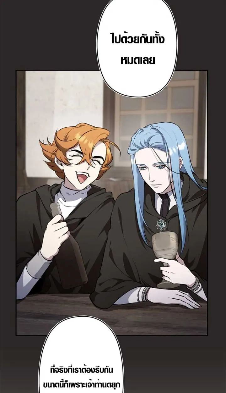 The Mighty Teacher Is a Roleplayer จากอาจารย_ปลอมๆกลายเป_นผ_แข_งแกร_งท_ส_ดซะง_น ตอนที่ ตอนที่ 11 รูปที่ 53