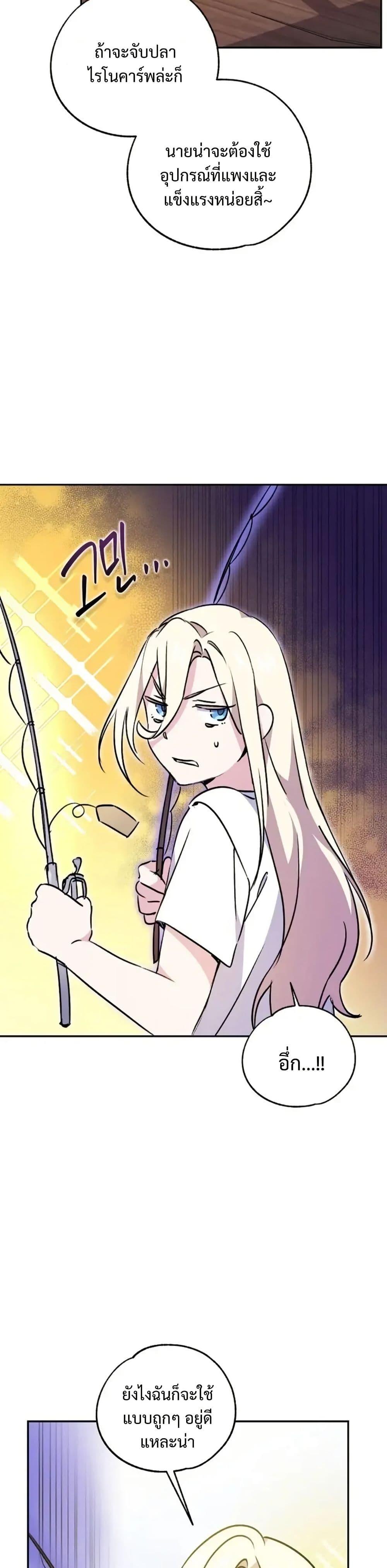 Manga-lc-com อ่านมังงะ อ่านการ์ตูน ออนไลน์ ฟรี Steal from the Devil’s Pocket ตอนที่ 1 2 3 4 5 6 7 8 9 10 11 12 13 14 ฟรี ไม่มีโฆษณา Manga-lc - อ่าน มังงะ อ่าน การ์ตูน ออนไลน์ อ่านมังงะ ฟรี