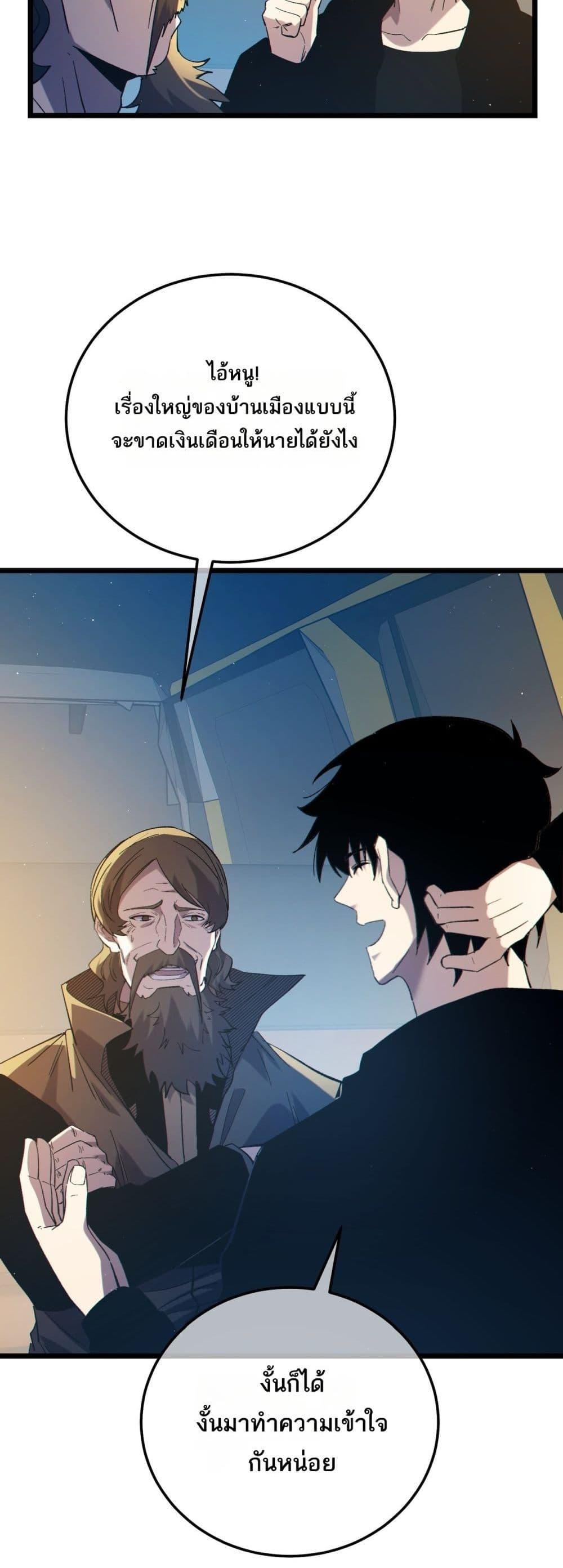 Manga-lc-com อ่านมังงะ อ่านการ์ตูน ออนไลน์ ฟรี MyPassiveSkil ตอนที่ 1 2 3 4 5 6 7 8 9 10 11 12 13 14 ฟรี ไม่มีโฆษณา Manga-lc - อ่าน มังงะ อ่าน การ์ตูน ออนไลน์ อ่านมังงะ ฟรี