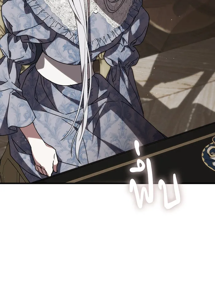 แกล้งตายให้หายแค้น ตอนที่ 3 รูปที่ 34