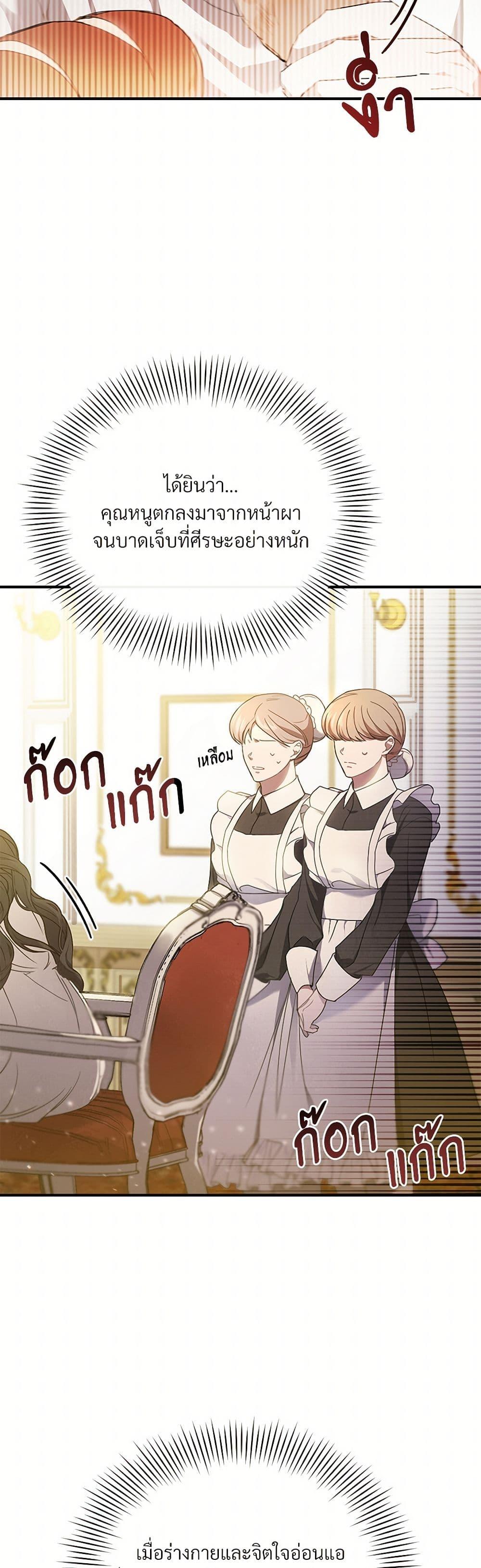 Manga-lc-com อ่านมังงะ อ่านการ์ตูน ออนไลน์ ฟรี The Night Without Shadows ตอนที่ 1 2 3 4 5 6 7 8 9 10 11 12 13 14 ฟรี ไม่มีโฆษณา Manga-lc - อ่าน มังงะ อ่าน การ์ตูน ออนไลน์ อ่านมังงะ ฟรี