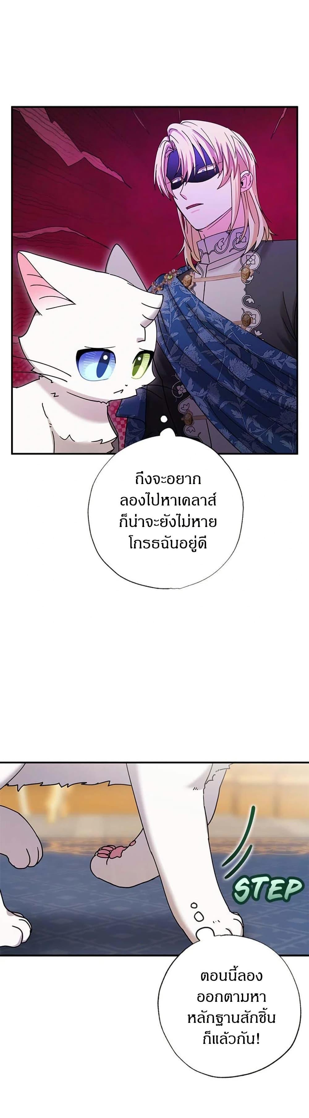 Manga-lc-com อ่านมังงะ อ่านการ์ตูน ออนไลน์ ฟรี I Became the Emperor’s Cat ตอนที่ 1 2 3 4 5 6 7 8 9 10 11 12 13 14 ฟรี ไม่มีโฆษณา Manga-lc - อ่าน มังงะ อ่าน การ์ตูน ออนไลน์ อ่านมังงะ ฟรี
