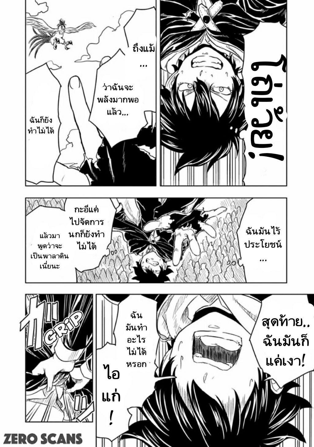 Manga-lc-com อ่านมังงะ อ่านการ์ตูน ออนไลน์ ฟรี Kokuei no Junk ตอนที่ 1 2 3 4 5 6 7 8 9 10 11 12 13 14 ฟรี ไม่มีโฆษณา Manga-lc - อ่าน มังงะ อ่าน การ์ตูน ออนไลน์ อ่านมังงะ ฟรี