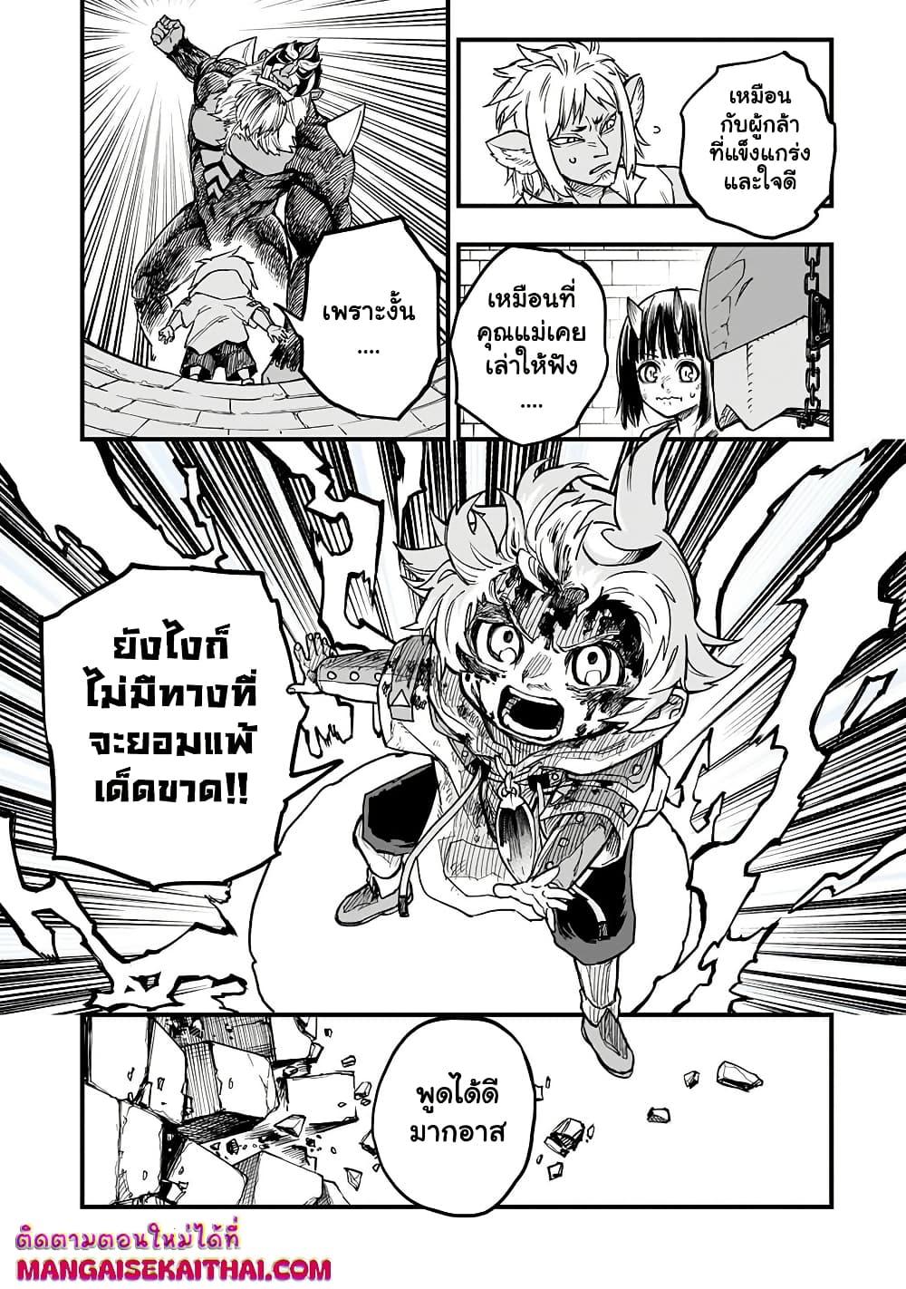 Manga-lc-com อ่านมังงะ อ่านการ์ตูน ออนไลน์ ฟรี Tensei Akuma no Saikyou Yuusha Ikusei Keikaku ตอนที่ 1 2 3 4 5 6 7 8 9 10 11 12 13 14 ฟรี ไม่มีโฆษณา Manga-lc - อ่าน มังงะ อ่าน การ์ตูน ออนไลน์ อ่านมังงะ ฟรี